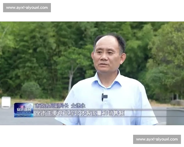 沸腾江苏:“苏超” 如何点燃全民热情与消费新引擎