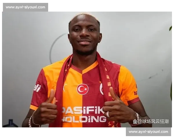 恰 20 经纪人赴伊斯坦布尔敲定转会 加拉塔萨雷 1500 万欧协议在望