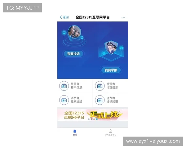 淘宝支付宝花呗苏超混战！阿里系 “散装” 冠名引爆互联网营销新战场
