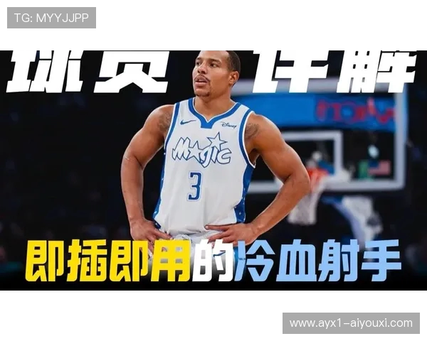 短臂神射手！杜林盛赞贝恩为顶级得分手