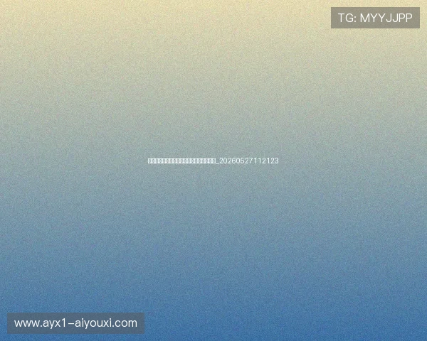 姆巴佩与哈兰德:谁是新世代足坛第一人?_20260527112123 姆巴佩与哈兰德:谁是新世代足坛第一人?_20260527112123