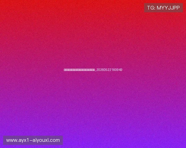 梅西家庭生活揭秘:妻子安东内拉与三个孩子_20260522160949 梅西家庭生活揭秘:妻子安东内拉与三个孩子_20260522160949