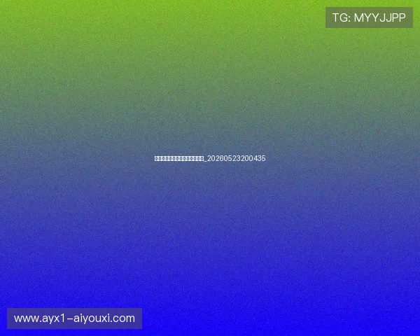 足球明星必备的装备与科技产品_20260523200435 足球明星必备的装备与科技产品_20260523200435