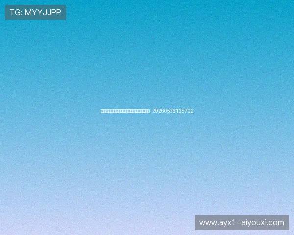 世界杯最新商业动态:赞助、转播与市场热度_20260526125702 世界杯最新商业动态:赞助、转播与市场热度_20260526125702