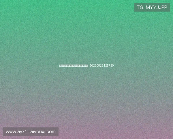 世界杯最新赛果速递:昨夜今晨焦点战全回顾_20260526125730 世界杯最新赛果速递:昨夜今晨焦点战全回顾_20260526125730