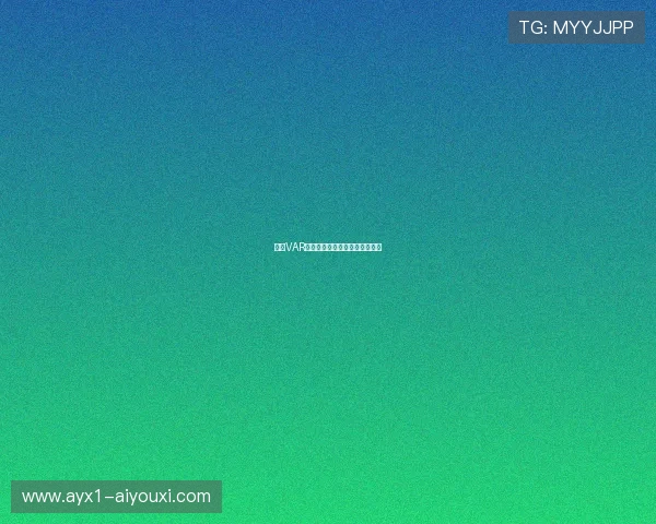 中超VAR技术应用：如何改变比赛进程？