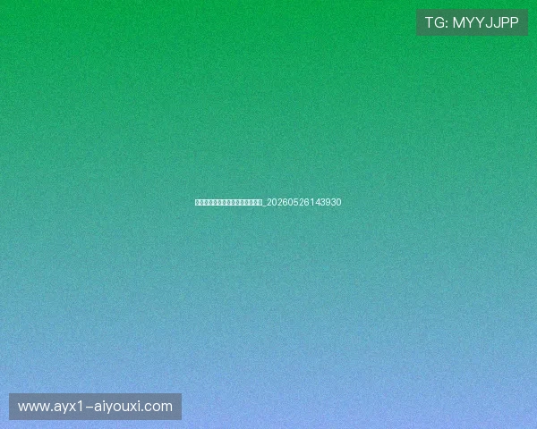 中超球队巡礼:豪强与新军的较量_20260526143930 中超球队巡礼:豪强与新军的较量_20260526143930