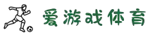 爱游戏体育(中国)官方网站-AYX SPORTS